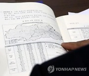 이용섭 광주시장 "구간 경계조정 내년 지방선거 이후 추진"