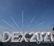 ADEX 2021 축하하는 블랙이글스 비행