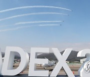 서울 ADEX 2021 축하하는 블랙이글스 비행