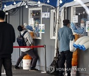 김해 제조회사서 집단감염..경남 15명 신규 확진
