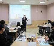 정석환 병무청장, 사회복무요원 담당자 교육현장 참관