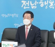 김영록 지사 "COP28 양보 아쉬움, 다음 대회 유치에 역량 결집"