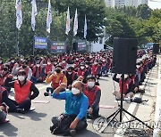 서울물재생시설공단 노조 파업.."서울시가 임금 삭감"