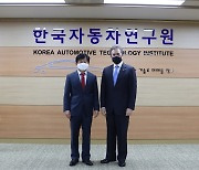 한국자동차연구원, 파라과이 자동차 산업 경쟁력 강화 지원