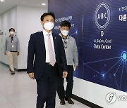 박기영 2차관, KT 데이터센터 현장 방문