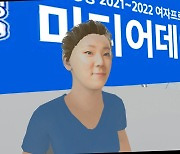 삼성생명 배혜윤, 여자프로농구 미디어데이 행사 참석