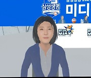 신한은행 김단비, 여자프로농구 미디어데이 행사 참석