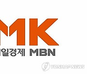[인사] 매일경제신문·MBN·MBN미디어텍