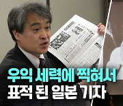 안종필자유언론상에 영화 '표적' 니시지마 신지 감독