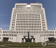 민간재판 원한 성추행 육군 장성..대법 "軍법원 관할"