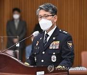 업무보고 하는 김남현 경기북부경찰청장