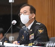 질의에 답변하는 김원준 경기남부경찰청장
