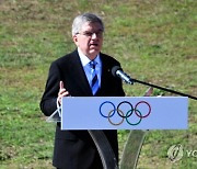 GREECE BEIJING 2022 WINTER OLYMPICS