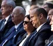 MEMORIAL PM YITZHAK RABIN