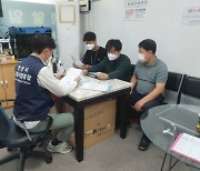 안산시, 근로자 파견업·직업소개소 210개소 방역실태 점검