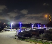 인천 남동구 장수천·만수천, 야간 보행환경 개선 위한 보안등 설치