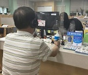 부산 동구, 청각 약자를 위한 '청각도우미' 보급