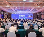 [PRNewswire] Xinhua Silk Road: World Digital Economy Conference helps boost