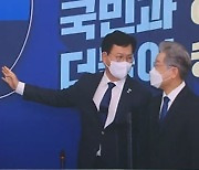 '정권 재창출' 대신 '새로운 정부' 표현에..민주당 '내홍'