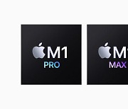 'M1 프로·맥스' 공개..애플, 자체 칩셋 설계 '속도'