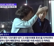 남욱 "이재명은 씨알도 안먹히더라, 합법적으로 사업권 뺏어간 사람"