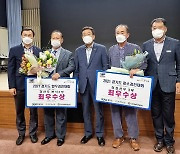 양주시 한우·젖소 품질 입증..道 경진대회 2개부문 석권