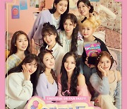 엔씨 '유니버스', 11월7일 '우주소녀' 팬파티 연다