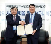 KAI, 현대重과 한국형 경항공모함 개발 협력