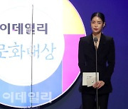 [포토]'제8회 이데일리 문화대상' 연극부문 최우수상 발표하는 오태근 이사장-배우 임지연