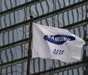 삼성준법위 "삼성물산 '작업 중지권' 주목..지속 노력 당부"
