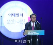 [포토]제8회 이데일리 문화대상, '환영사하는 곽재선 회장'