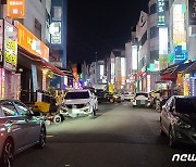 대전 거리두기 완화 첫날은 '조용'..자영업자 "주말 특수 기대"