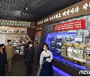 반일 감정 고조하는 북한 "소홀히 할 수 없는 반제계급교양"