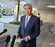 성김 "종전선언 제안 계속 논의..이번주 방한"