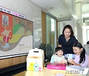 LGU+, IPTV U+아이들나라에서 '키즈 스콜레' 콘텐츠 제공