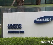 삼성SDS, 中企 맞춤형 해외 수출입 물류서비스 '첼로 스퀘어' 도입