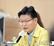 김정섭 공주시장 "자치경찰업무 적극 지원, 안전한 공주 건설"