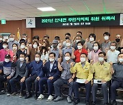 [국감브리핑] 충북도내 주민자치회, 특정 성별·연령대 치중 운영
