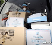 인천시 '19일부터 코로나19 재택치료 운영'