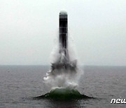 [속보]합참 "北 함남 신포 일대서 10시17분 탄도미사일 1발 발사"