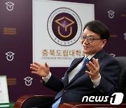 공병영 충북도립대학교 총장 연임 성공..7대 총장 내정