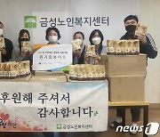 대전 금성노인복지센터, 독거어르신 영양죽 지원