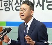 양성빈 전 전북도의원, 민주당 전략기획위원회 부위원장 임명