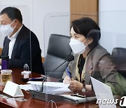 유은혜 부총리, '2022 개정 교육과정' 총론 주요 사항 논의