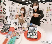 더현대 서울서 만나는 SNS 핫템 휴대폰 케이스