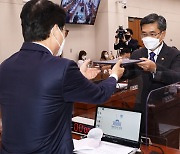 [국감] 선서문 제출하는 서욱 국방장관