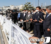 고 홍정운군의 실습 현장 찾은 송영길 대표