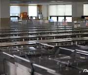 급식·돌봄 노동자 20일 총파업..'10년만에 최대 규모'