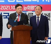 '복싱 세계챔피언' 홍수환 "홍준표가 국가 책임질 유일한 대안"