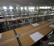 20일 전국 학교비정규직 총파업 예고..급식·돌봄 공백 우려